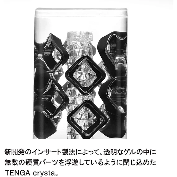TENGA crysta Block