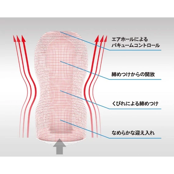 TENGA Original Cup Cool Edition