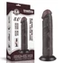 Kép 1/13 - 8'' Sliding Skin Dual Layer Dong Black II