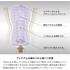 Kép 3/3 - PREMIUM TENGA ORIGINAL VACUUM CUP STRONG