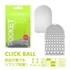 Kép 5/9 - POCKET TENGA CLICK BALL
