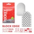 Kép 5/9 - POCKET TENGA BLOCK EDGE