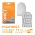 Kép 2/9 - POCKET TENGA HEXA-BRICK
