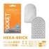 Kép 5/9 - POCKET TENGA HEXA-BRICK