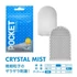 Kép 5/9 - POCKET TENGA CRYSTAL MIST