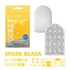 Kép 2/9 - POCKET TENGA SPARK BEADS