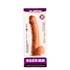 Kép 1/7 - X-MEN Realistic Dildo 10 inch Flesh